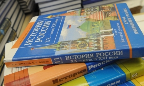 В Санкт-Петербурге обсудили трудные вопросы содержания курса истории 