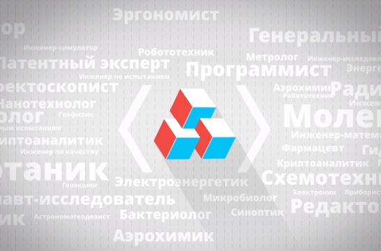 В этом году формат Всероссийского форума профориентации «ПроеКТОриЯ» изменился – Васильева 