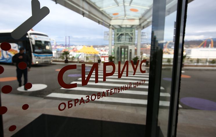 Первая смена приморского отделения центра "Сириус" откроется в октябре