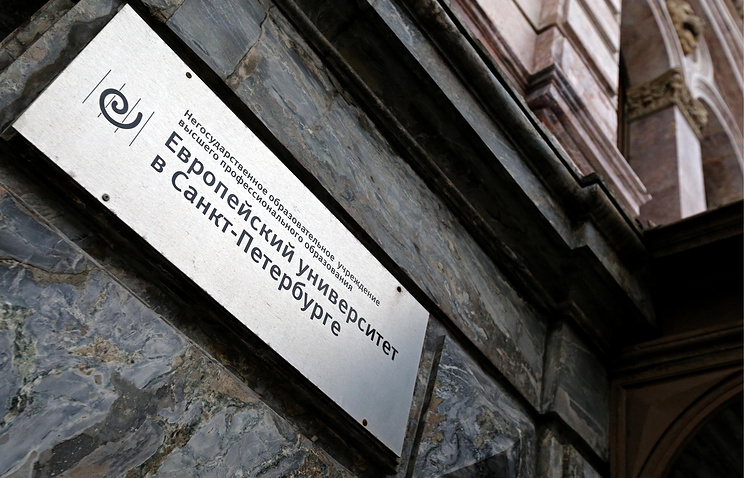 Европейский университет сообщил в Рособрнадзор о прекращении образовательной деятельности