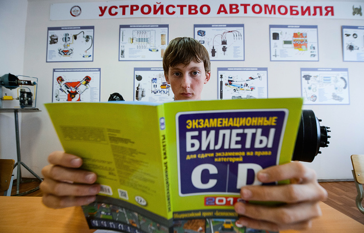 ВЦИОМ: больше половины россиян считают, что уроки по ПДД должны быть в школьной программе