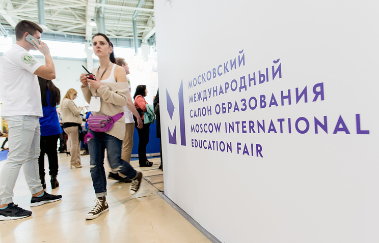 На ВДНХ открывается пятый Московский международный салон образования