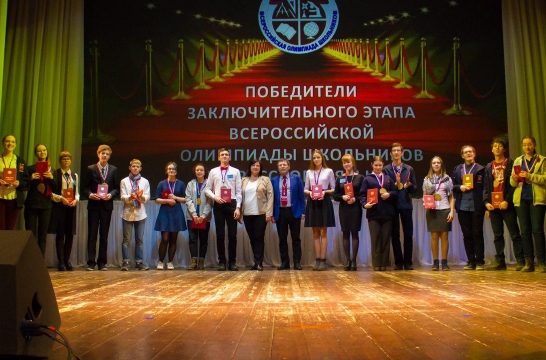 Школьники Москвы завоевали 228 дипломов по восьми предметам в финале Всероссийской олимпиады 