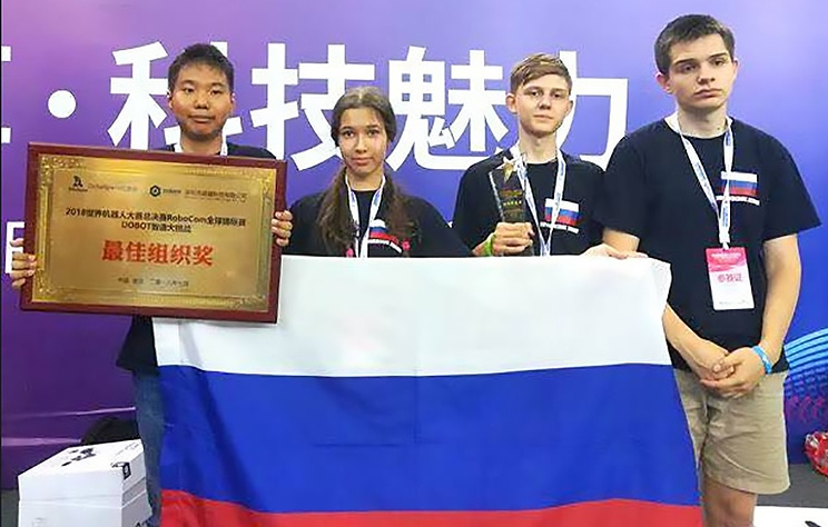 Сибирские школьники завоевали первые места на соревнованиях по робототехнике в Китае