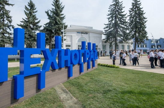 В Москве на ВДНХ открылся образовательный комплекс «Техноград» 